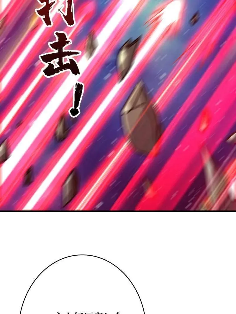 第479话 返乡遇故之 第47页