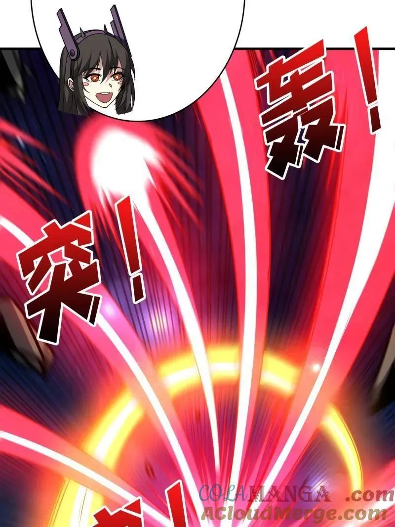 第479话 返乡遇故之 第49页