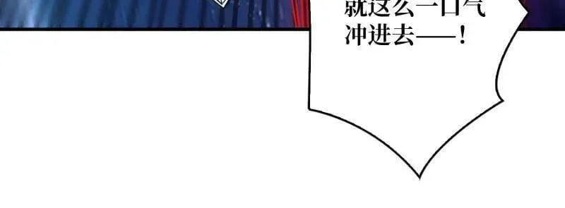 第479话 返乡遇故之 第52页