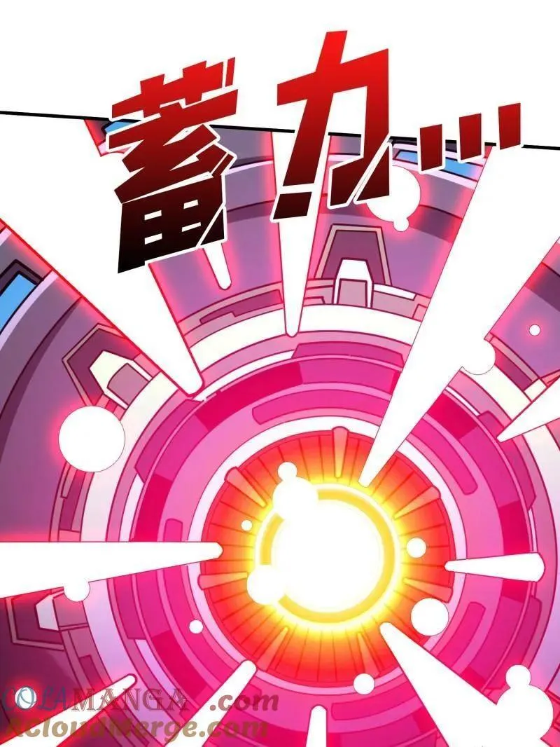 第479话 返乡遇故之 第53页