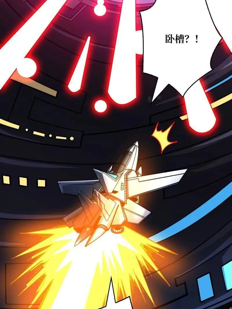 第479话 返乡遇故之 第55页