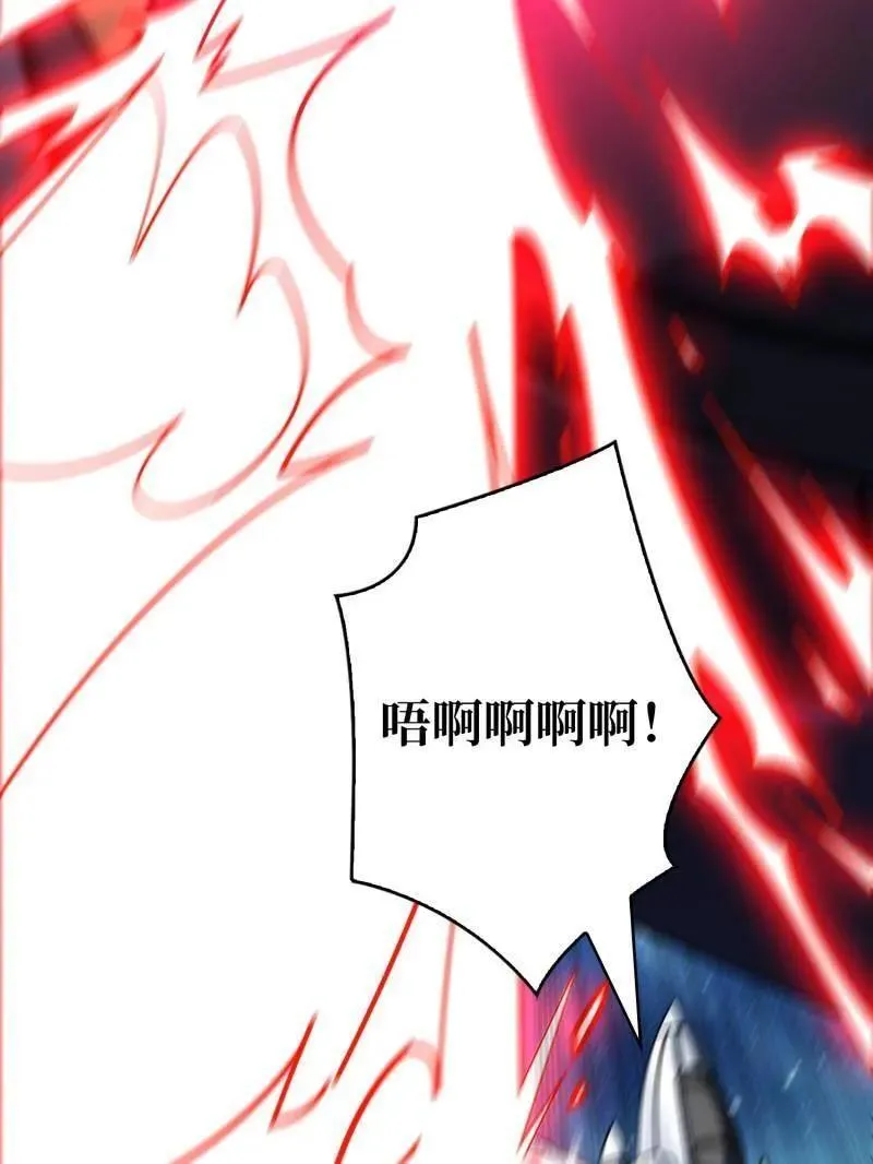 第479话 返乡遇故之 第59页