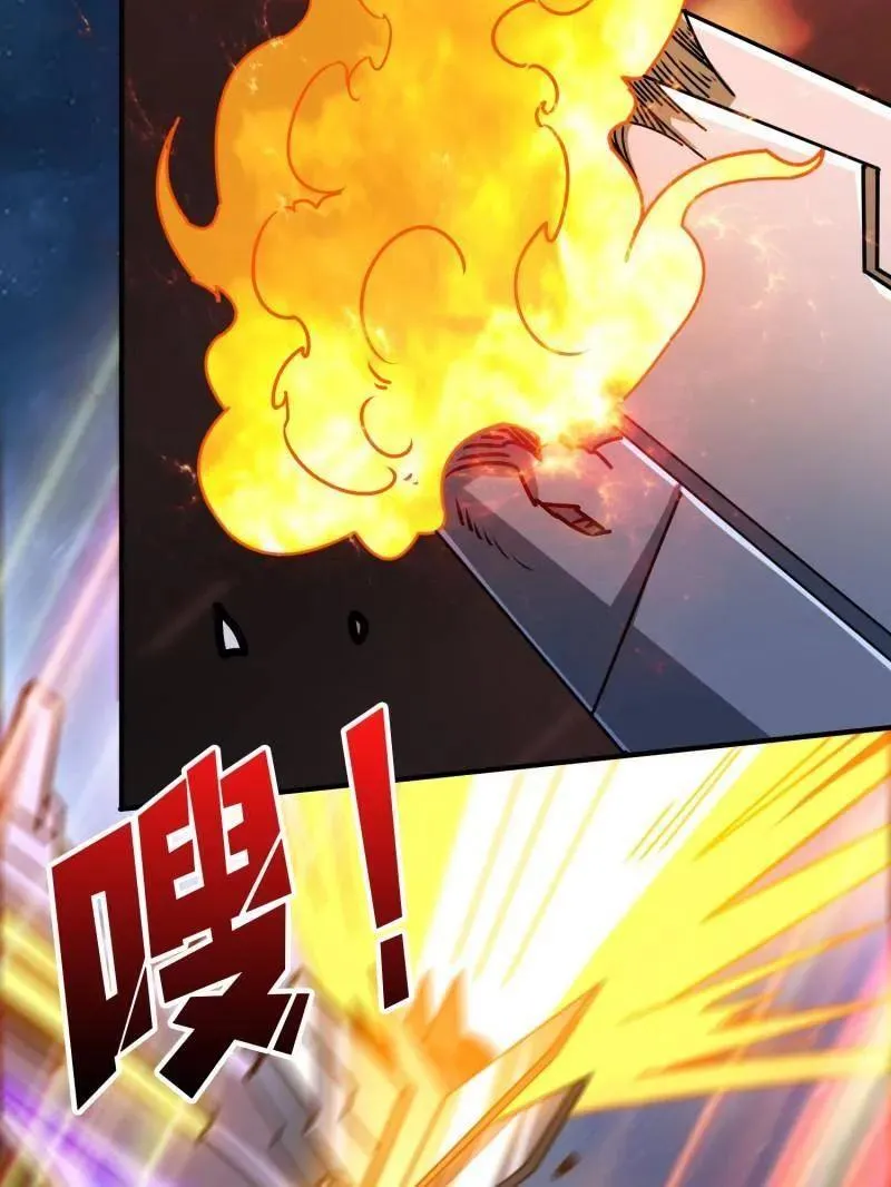 第479话 返乡遇故之 第63页