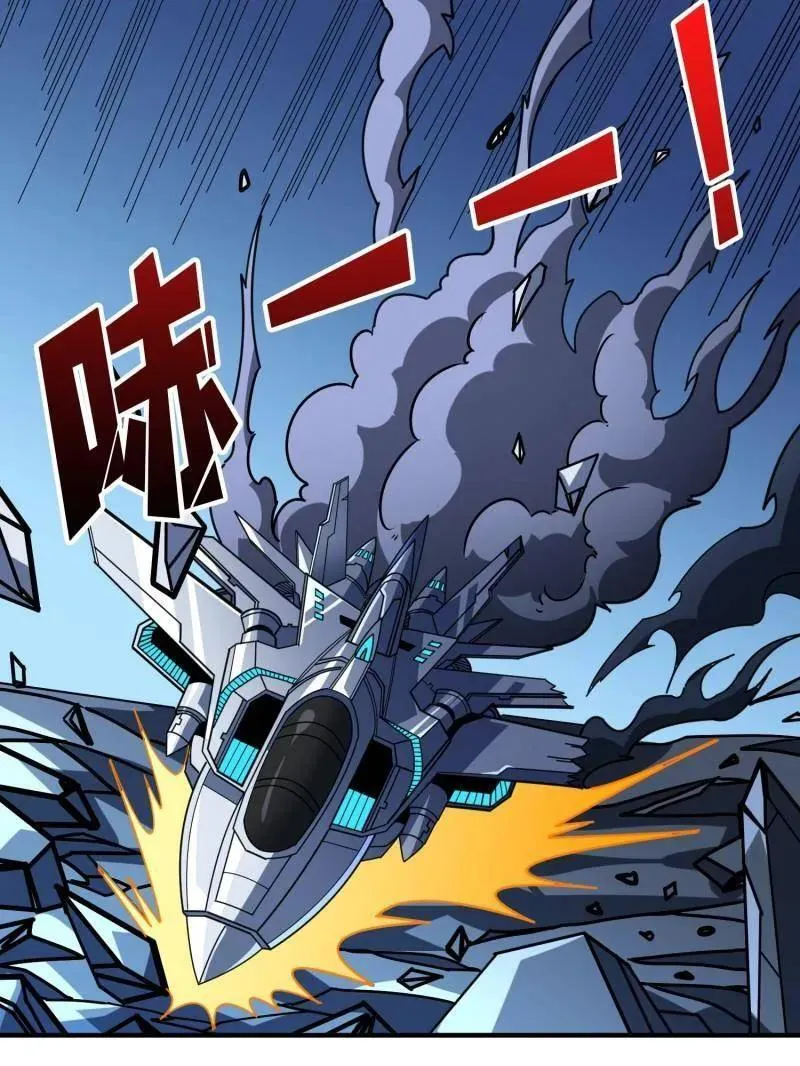 第479话 返乡遇故之 第67页