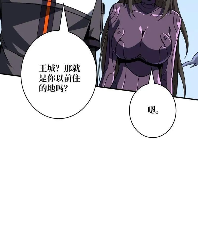 第479话 返乡遇故之 第71页