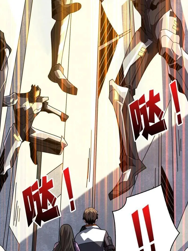第479话 返乡遇故之 第82页