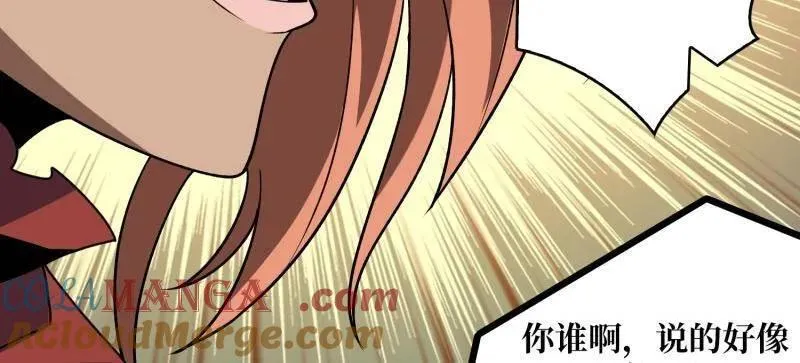 第479话 返乡遇故之 第93页