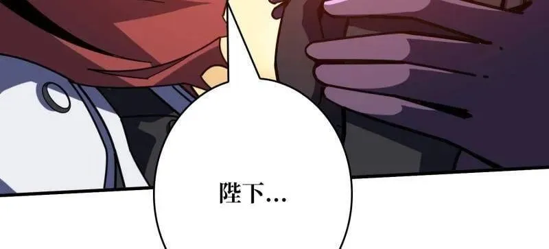 第479话 返乡遇故之 第118页