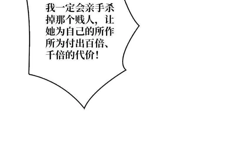 第479话 返乡遇故之 第122页