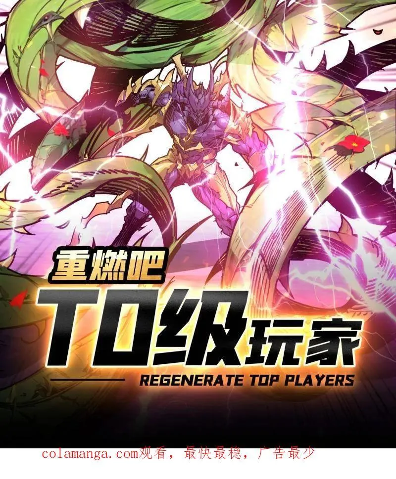 第479话 返乡遇故之 第126页