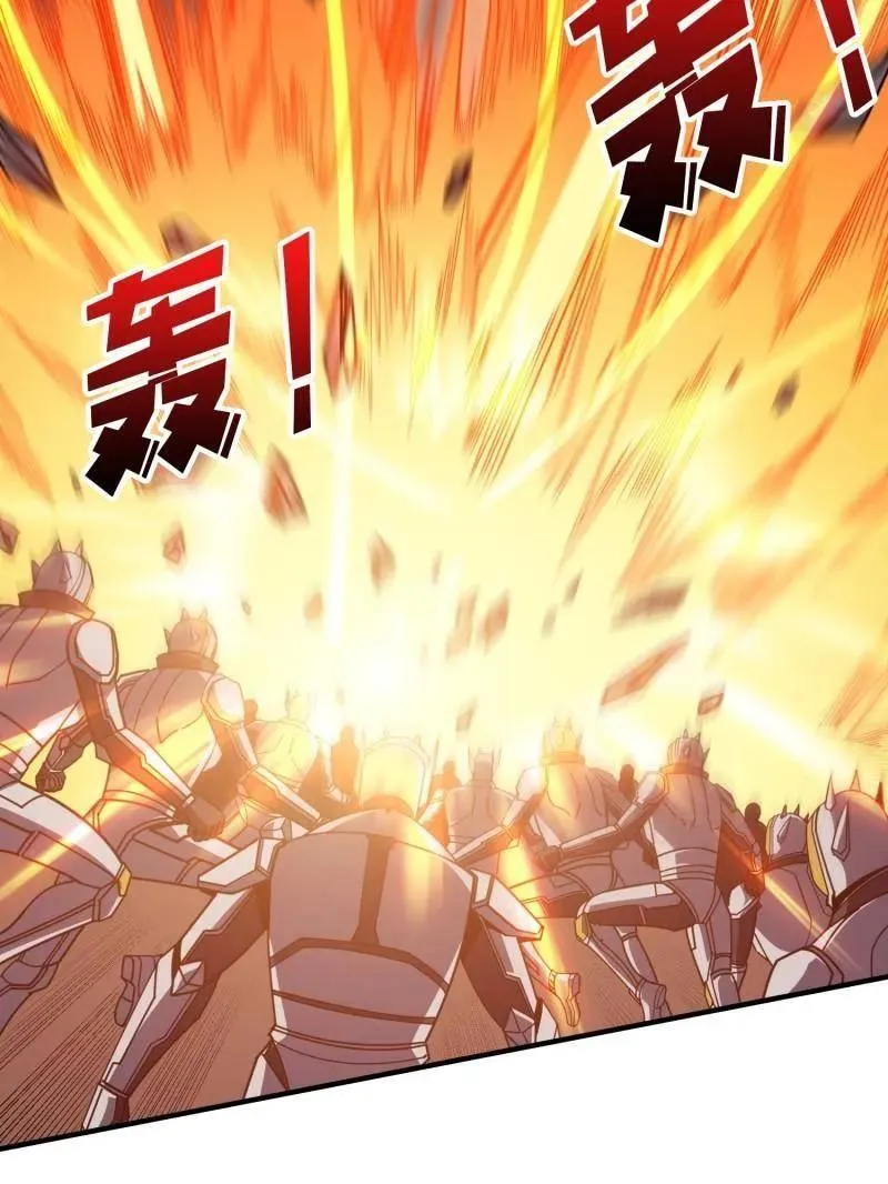 第481话 极致的造物主 第8页