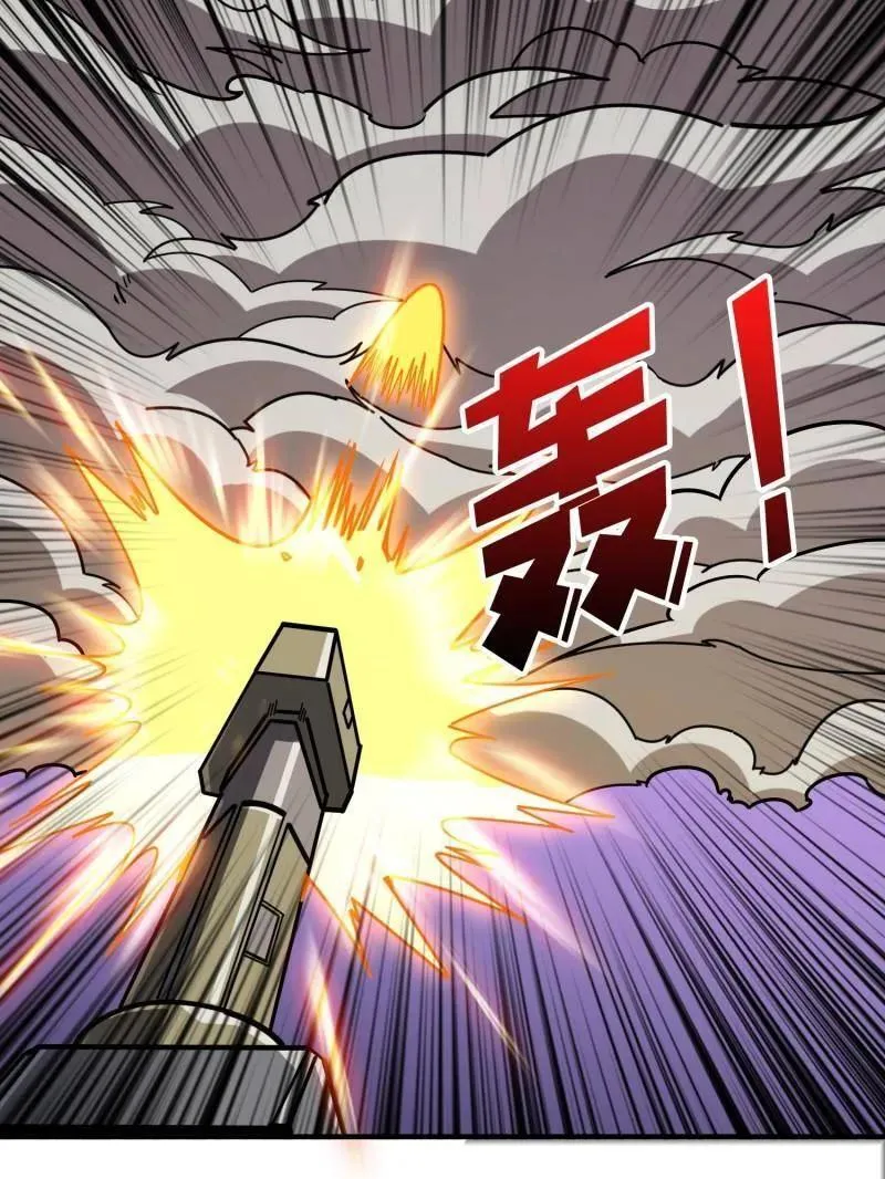 第481话 极致的造物主 第18页