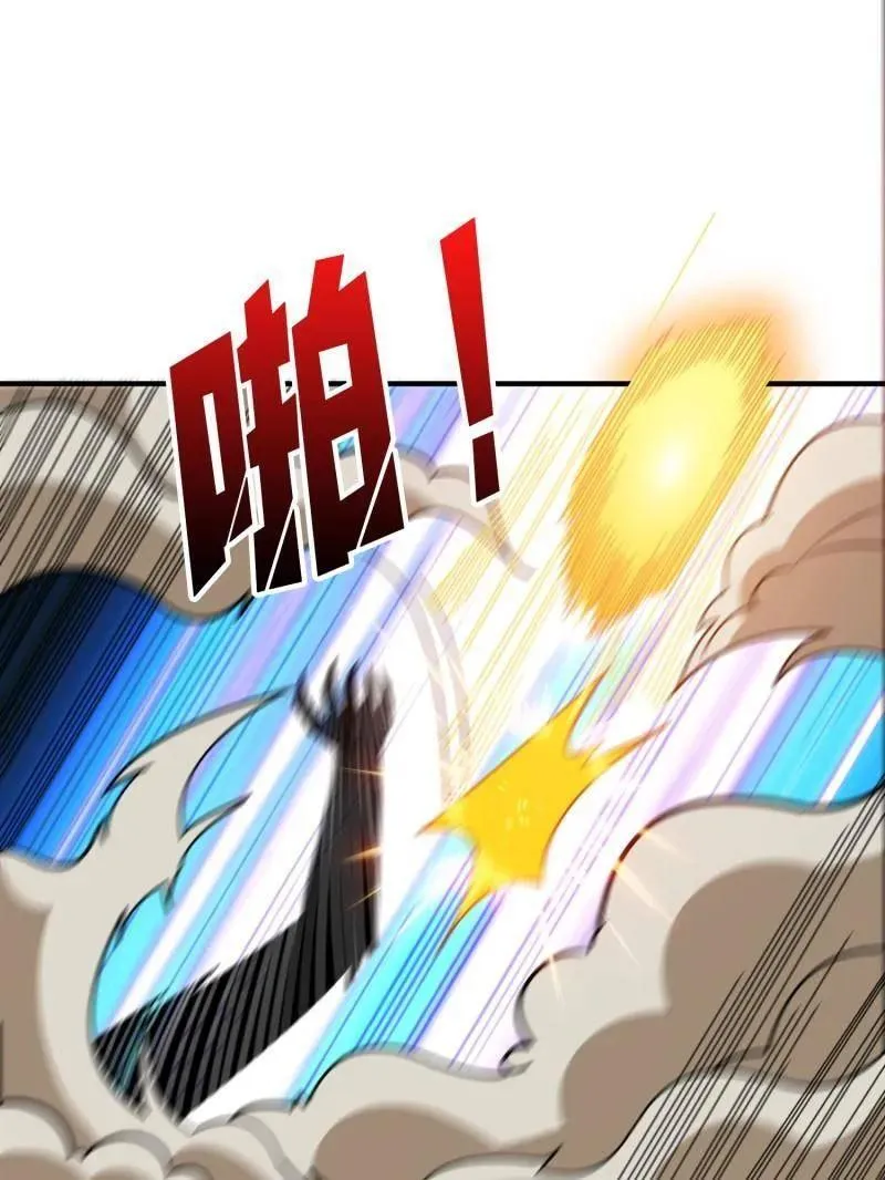 第481话 极致的造物主 第20页