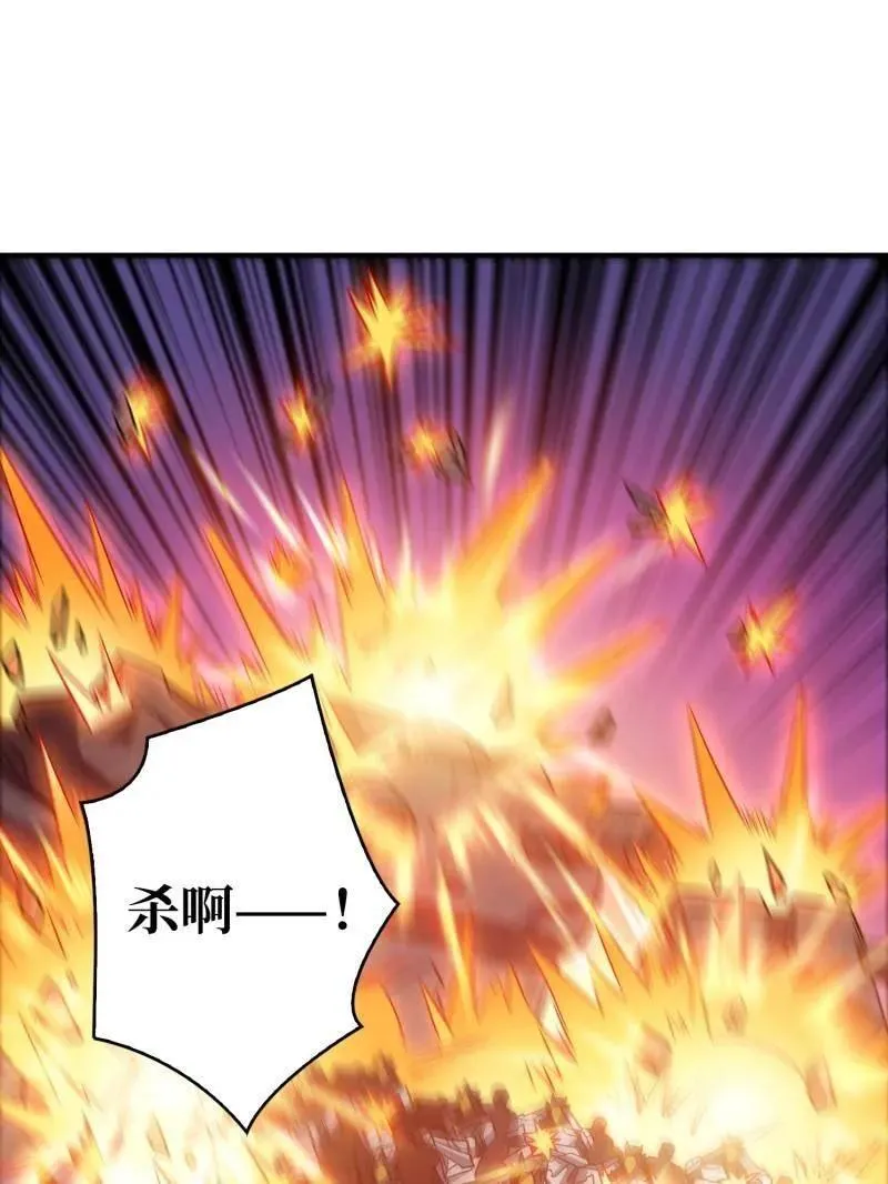 第481话 极致的造物主 第54页
