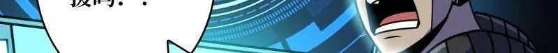 第481话 极致的造物主 第65页
