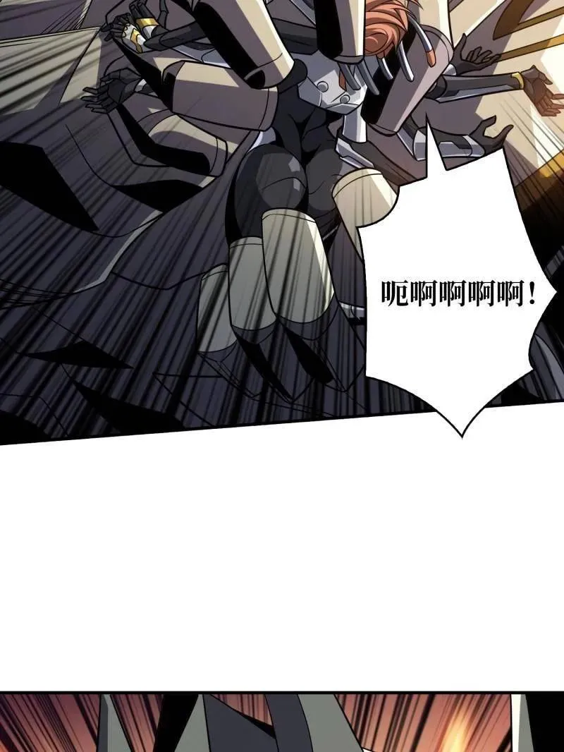 第481话 极致的造物主 第108页