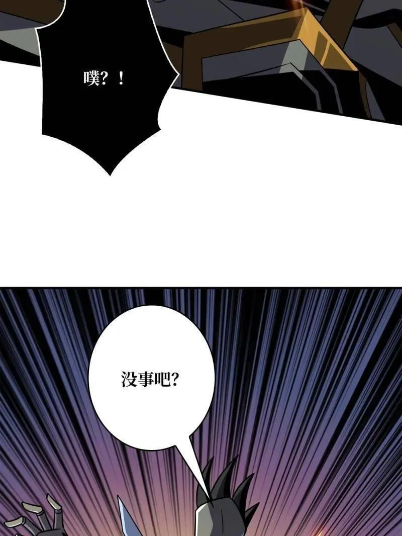 第481话 极致的造物主 第112页
