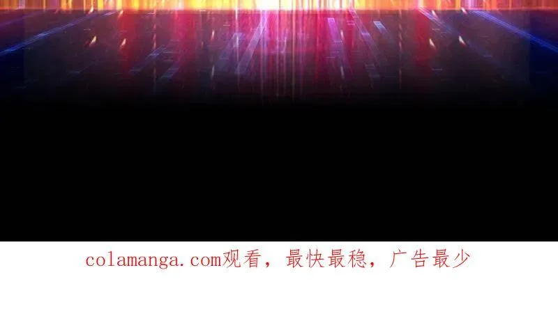 第481话 极致的造物主 第134页