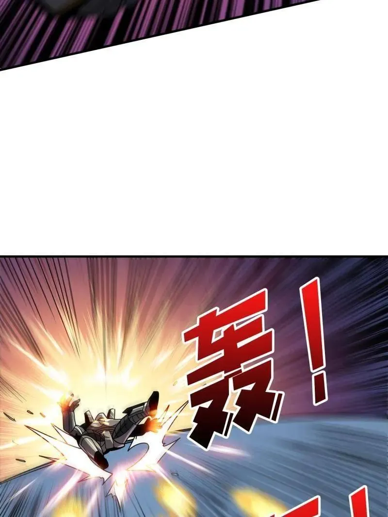 第483话 能量中枢 第23页