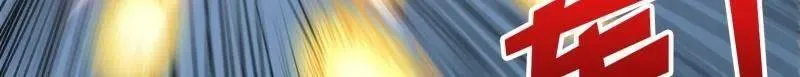 第483话 能量中枢 第24页