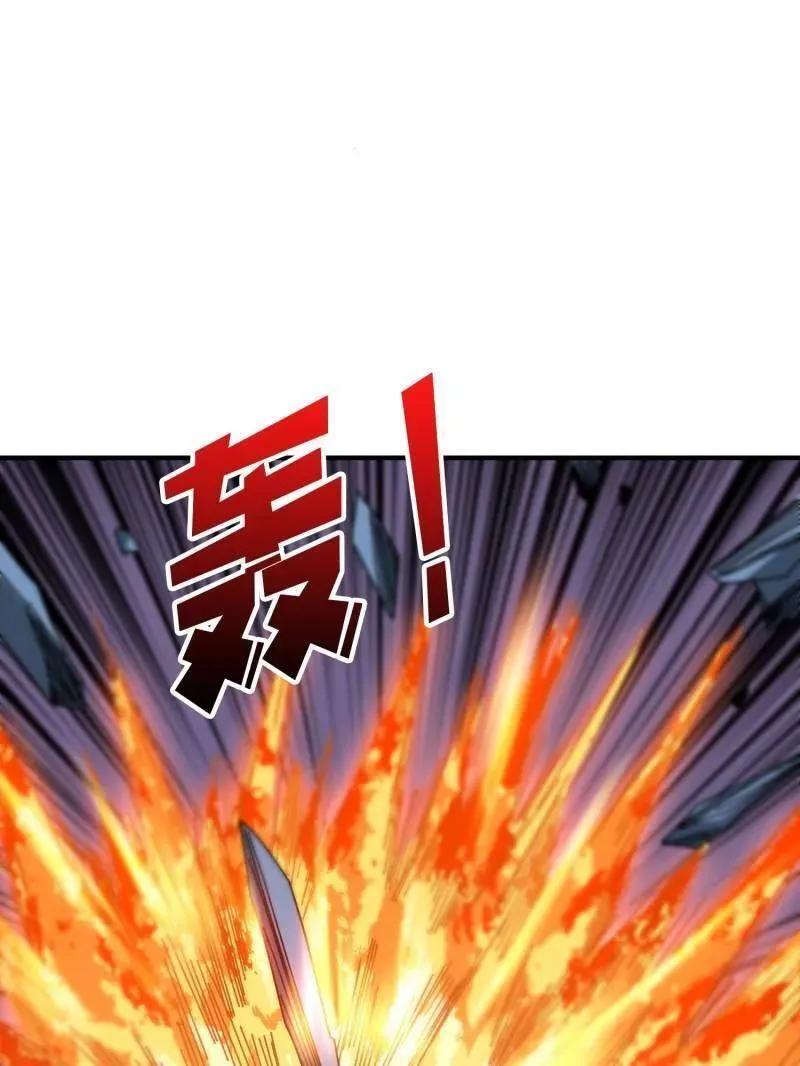 第483话 能量中枢 第27页
