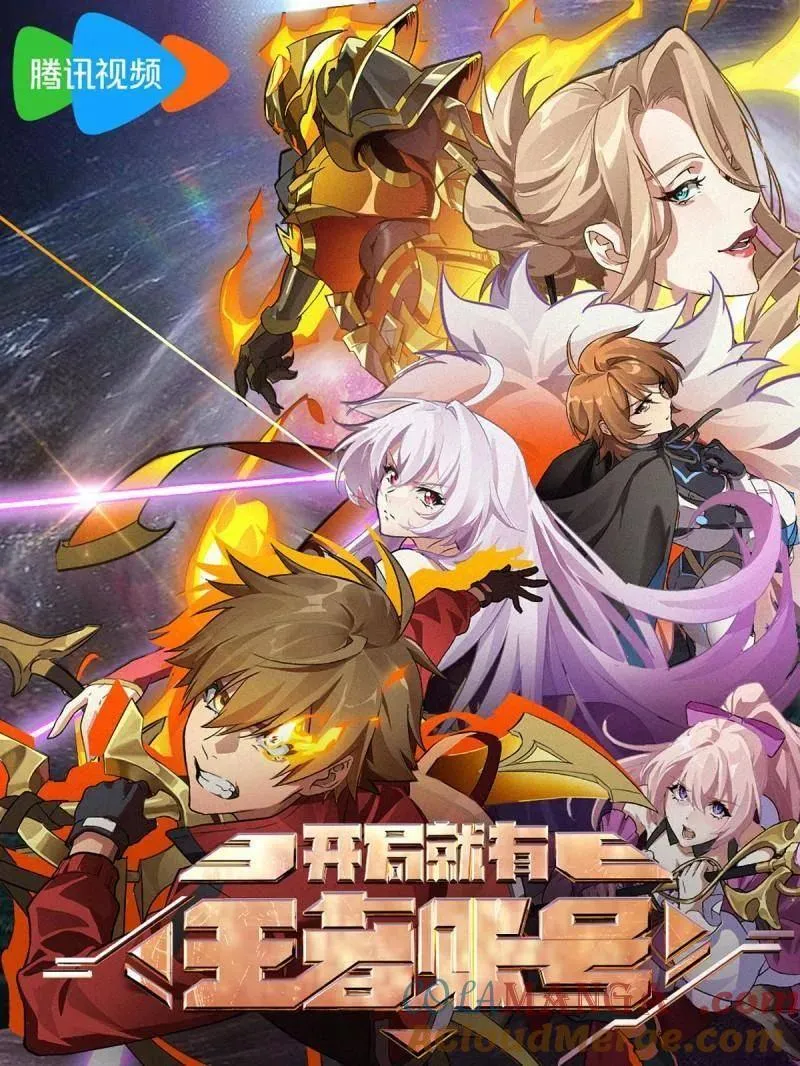 第483话 能量中枢 第137页