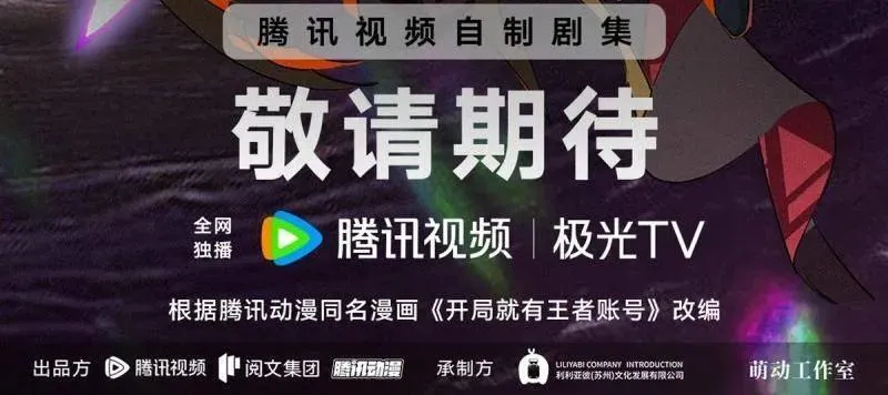 第483话 能量中枢 第138页