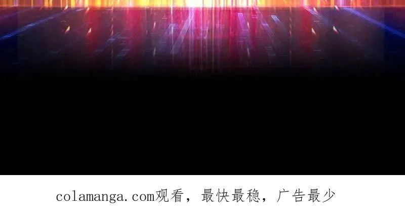 第483话 能量中枢 第140页