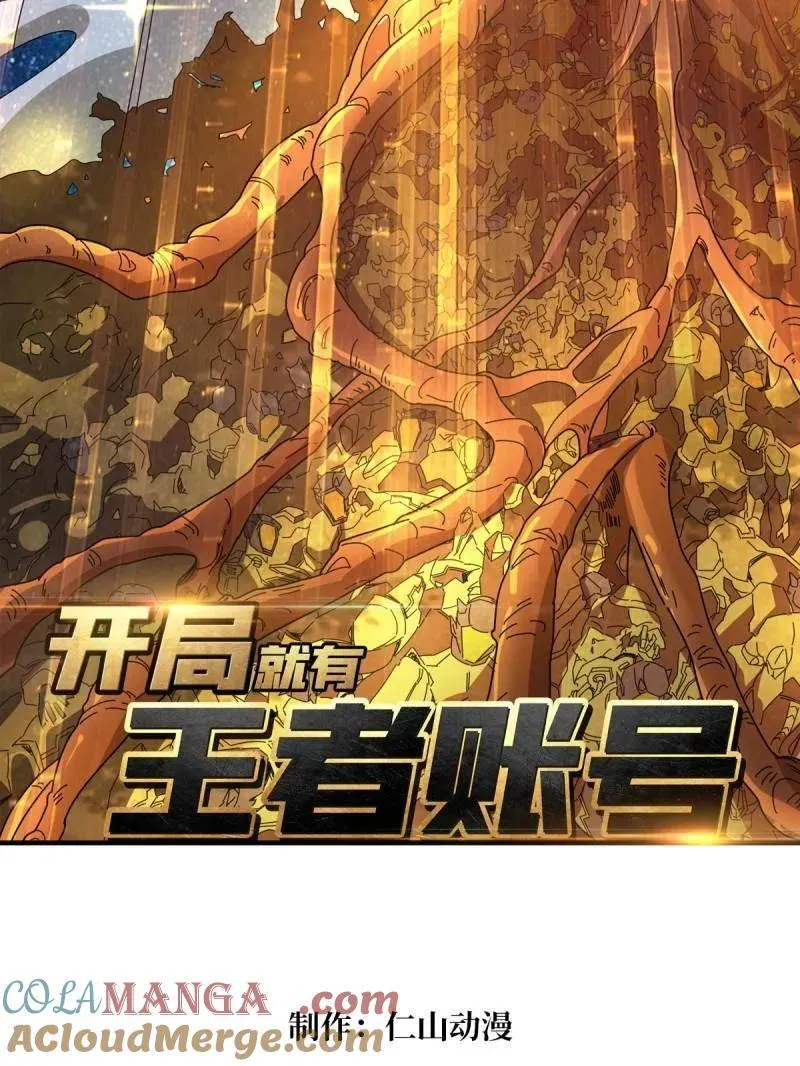 第484话 灵魂图书馆 第5页