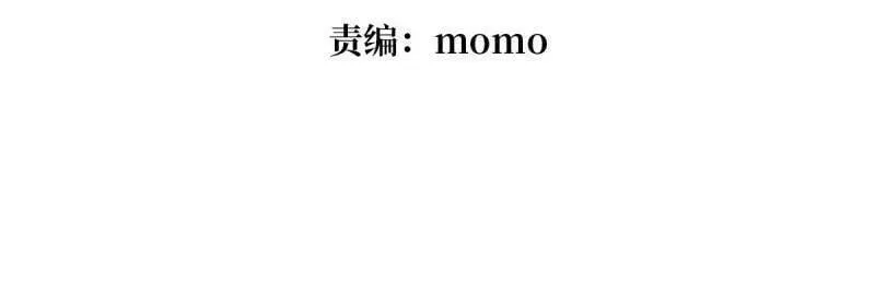 第484话 灵魂图书馆 第6页
