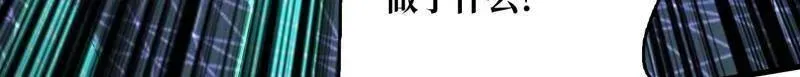 第484话 灵魂图书馆 第24页