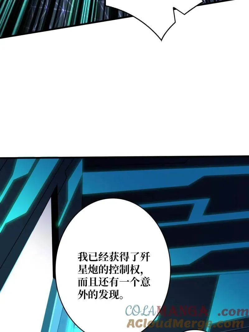 第484话 灵魂图书馆 第25页