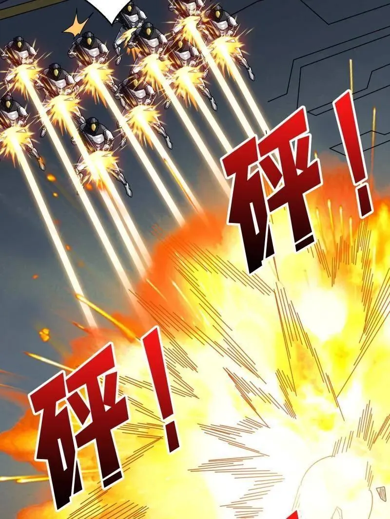 第484话 灵魂图书馆 第39页