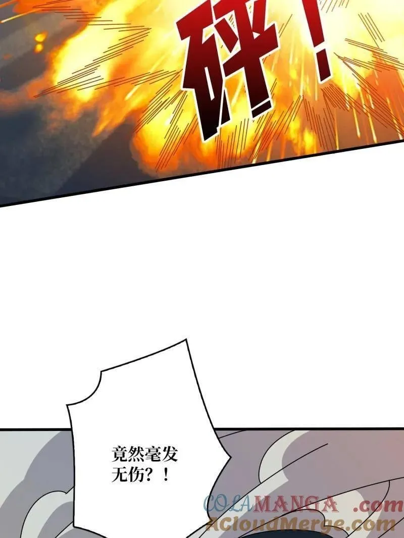 第484话 灵魂图书馆 第41页