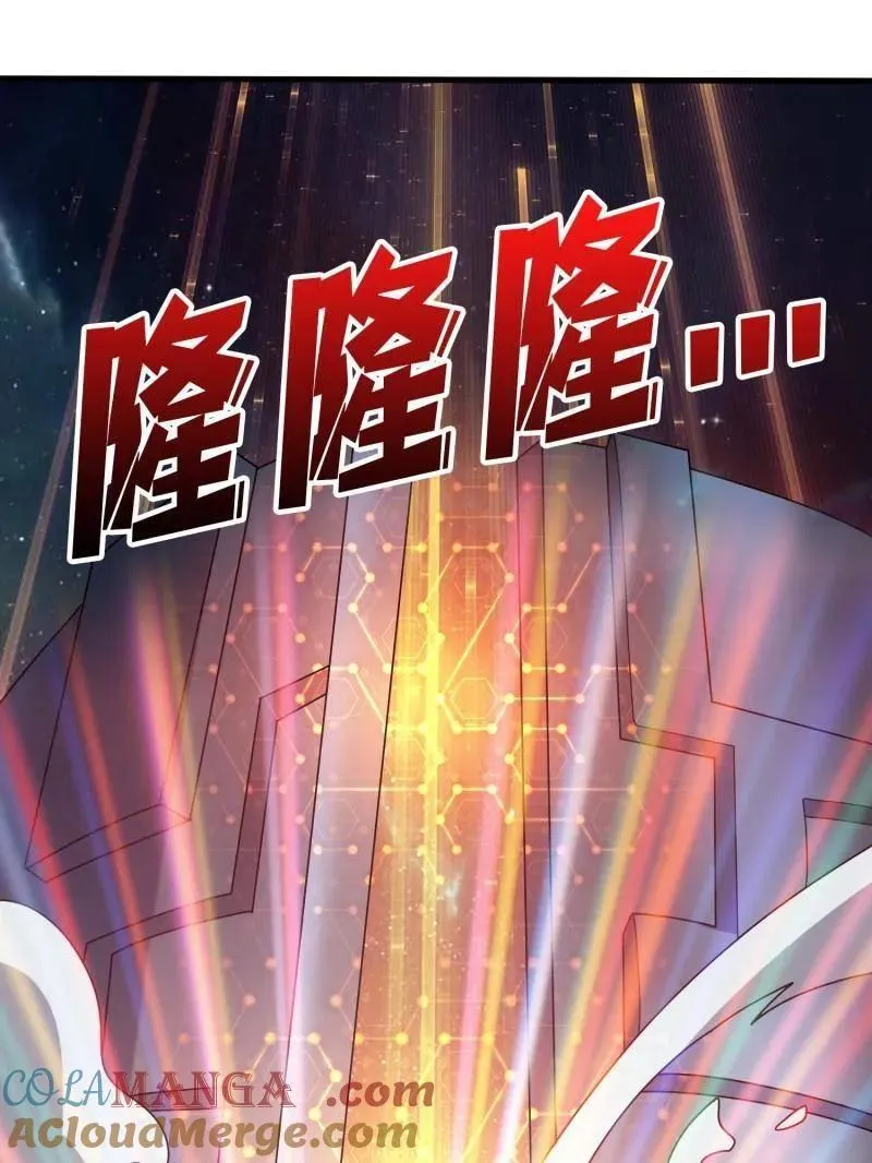 第484话 灵魂图书馆 第97页