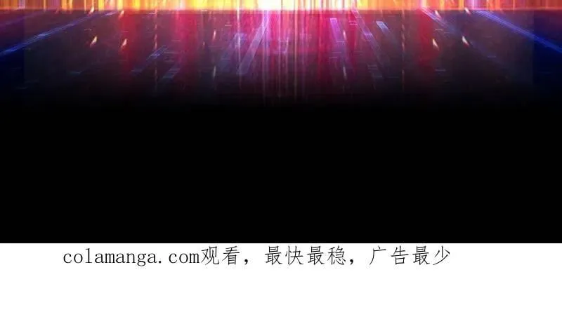 第484话 灵魂图书馆 第120页
