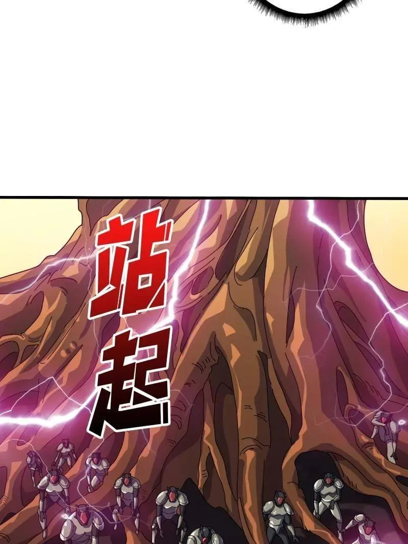 第485话 起源之树 第68页