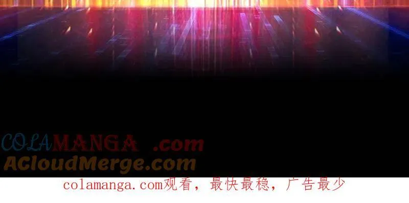 第485话 起源之树 第121页