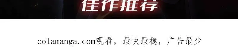 第486话 墨斯的过往 第100页