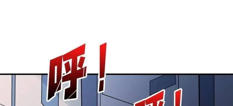 第487话 肃清叛徒 第50页