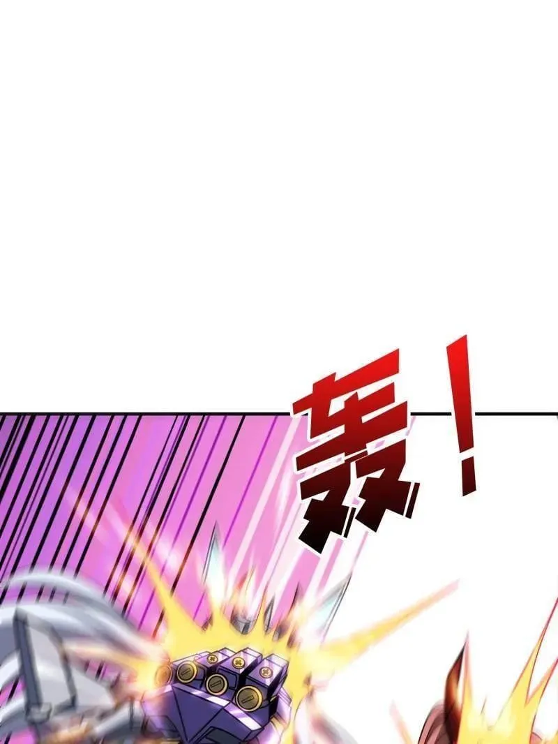 第487话 肃清叛徒 第118页