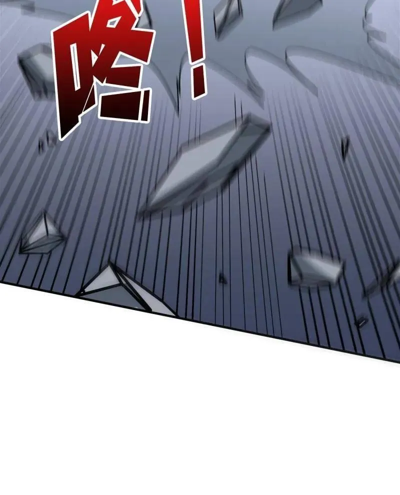 第487话 肃清叛徒 第128页