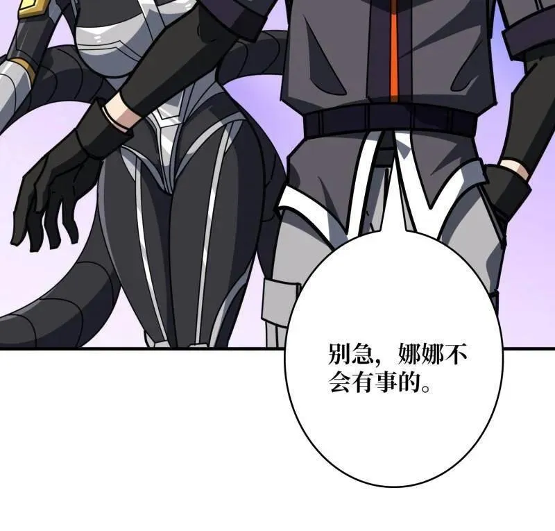 第488话 意外的重逢 第82页