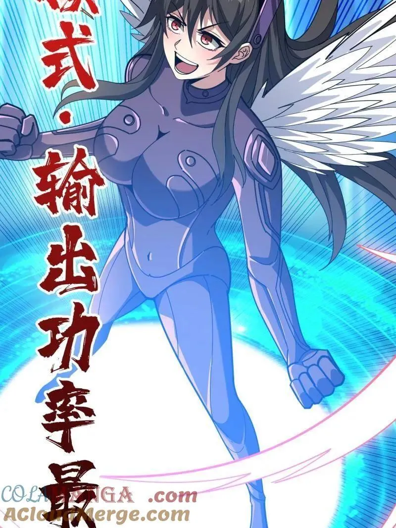 第488话 意外的重逢 第89页