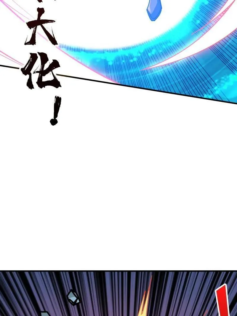 第488话 意外的重逢 第91页
