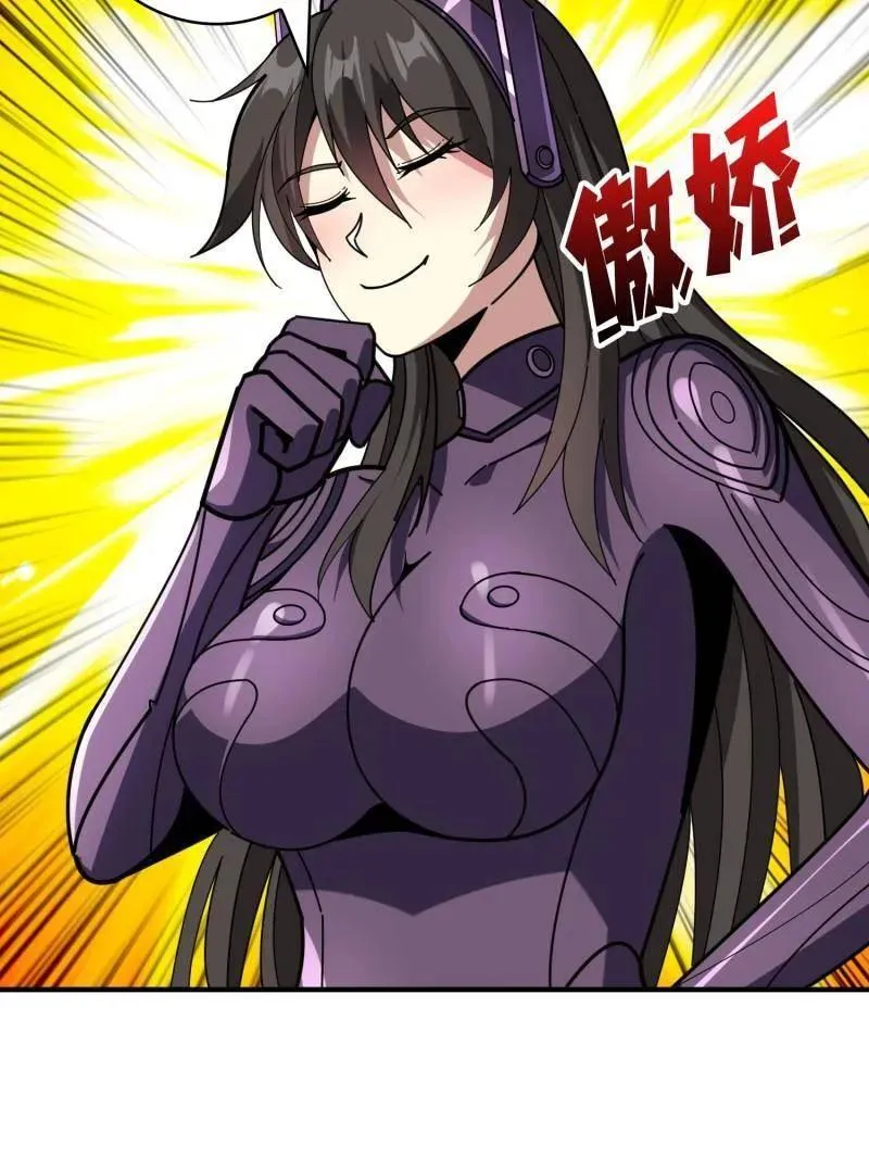 第488话 意外的重逢 第120页