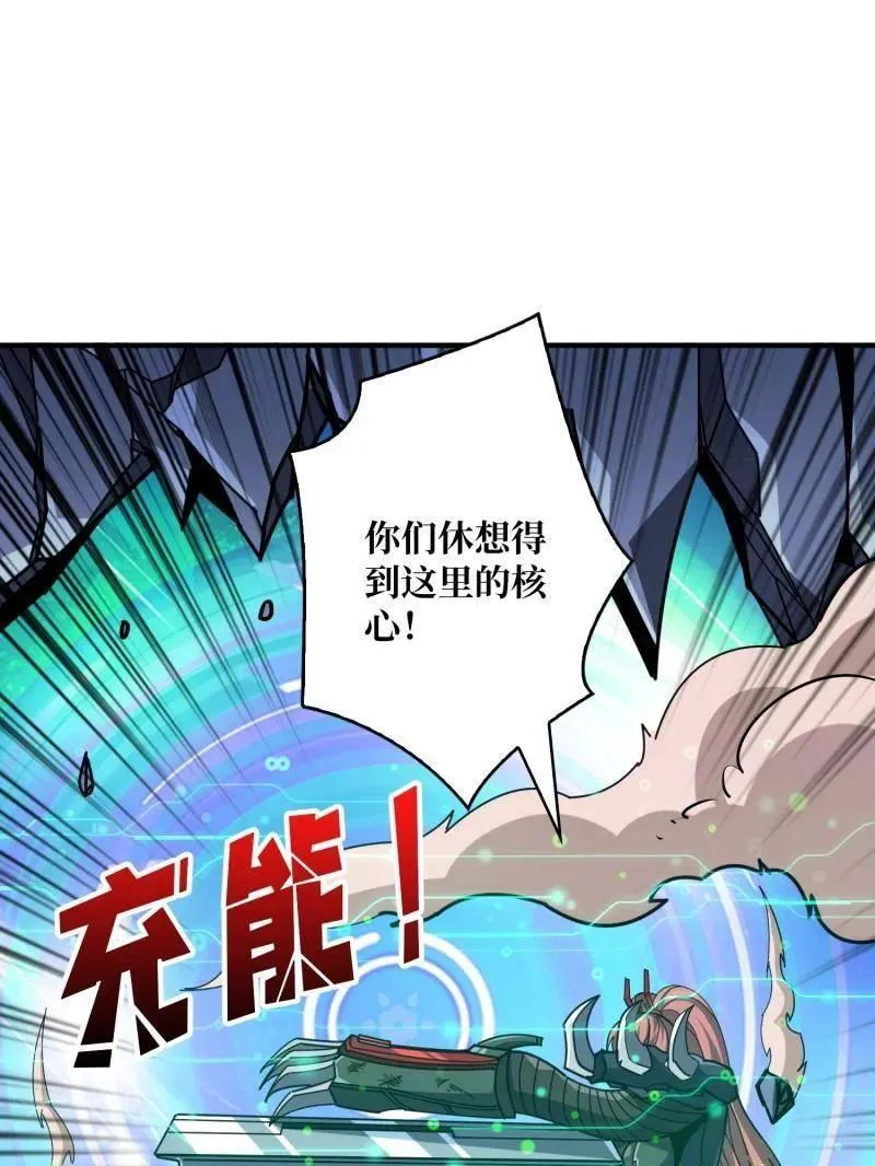 第488话 意外的重逢 第128页