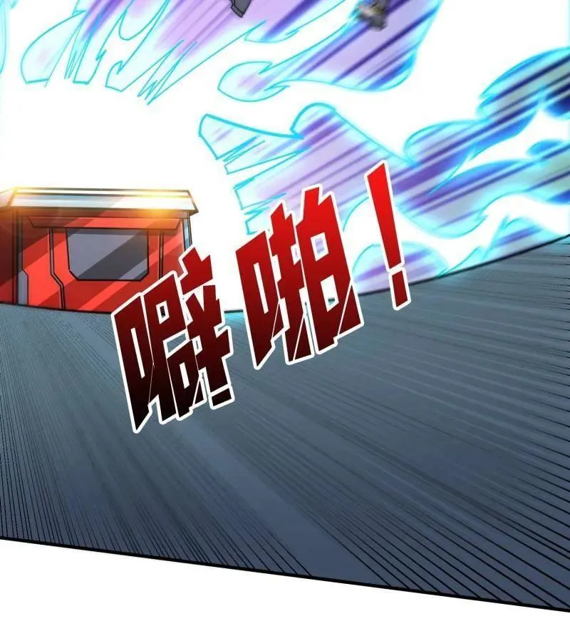 第488话 意外的重逢 第138页