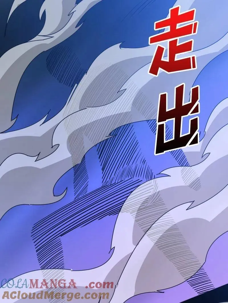 第488话 意外的重逢 第145页