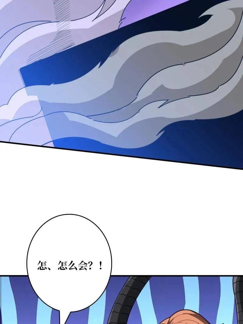 第488话 意外的重逢 第147页